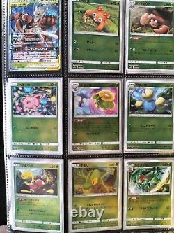 2019 Pokemon Japanese Complete Set 173/173 Sm12a Tag Team GX All Stars