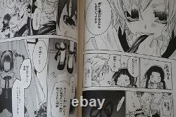 All volumes are first editions Inorihime wa Sora ni Warau 1-4 Complete Set