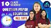 Class 10 Complete Science Live Question Paper Solution All Sets Cbse Board Exam 2024
