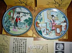 Complete Set Of 12 Beauties of the Red Mansion Chinese Plates Boxed & COA's
