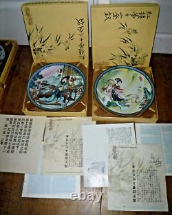 Complete Set Of 12 Beauties of the Red Mansion Chinese Plates Boxed & COA's