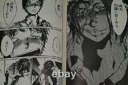 JAPAN Shiori Amase manga LOT All Out! Vol. 117 Complete Set