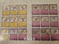 Japanese Pokemon TCG Shiny Treasure ex Complete S Set (All Baby Shinies!)