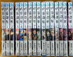 Jujutsu Kaisen Volumes 1-15 Complete Set All 15 Language Japanese No English