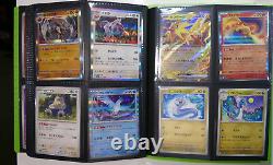 Pokémon 151 Master Deck/Set Complete Set all 165 cards sv2a