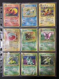 Pokemon Card Jungle & Fossil Complete Set ALL HOLO SWIRLS Japanese