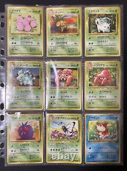 Pokemon Card Jungle & Fossil Complete Set ALL HOLO SWIRLS Japanese