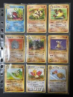 Pokemon Card Jungle & Fossil Complete Set ALL HOLO SWIRLS Japanese