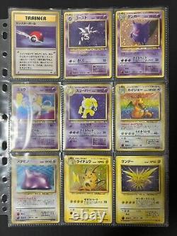 Pokemon Card Jungle & Fossil Complete Set ALL HOLO SWIRLS Japanese