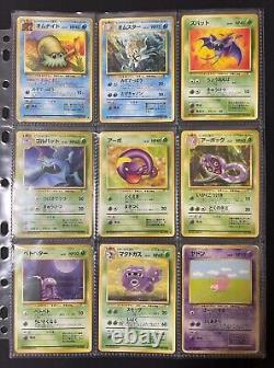 Pokemon Card Jungle & Fossil Complete Set ALL HOLO SWIRLS Japanese