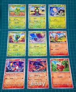 Pokemon Card Shiny Treasure sv4a Complete set of 124 All Mirror specifications