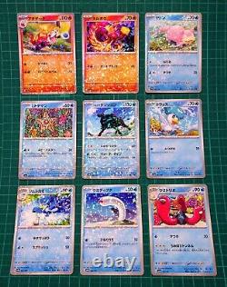 Pokemon Card Shiny Treasure sv4a Complete set of 124 All Mirror specifications