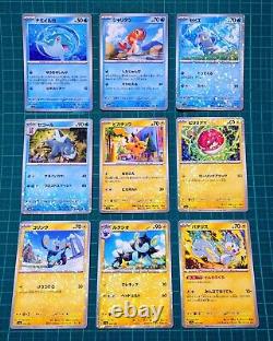 Pokemon Card Shiny Treasure sv4a Complete set of 124 All Mirror specifications