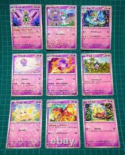 Pokemon Card Shiny Treasure sv4a Complete set of 124 All Mirror specifications