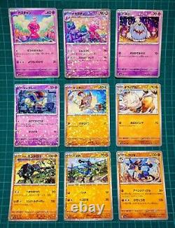 Pokemon Card Shiny Treasure sv4a Complete set of 124 All Mirror specifications