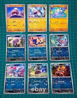 Pokemon Card Shiny Treasure sv4a Complete set of 124 All Mirror specifications