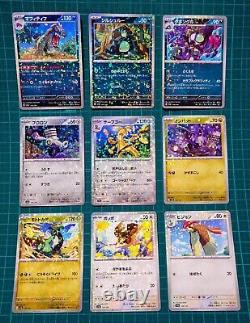 Pokemon Card Shiny Treasure sv4a Complete set of 124 All Mirror specifications