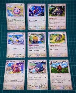 Pokemon Card Shiny Treasure sv4a Complete set of 124 All Mirror specifications