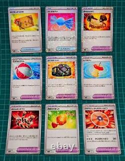 Pokemon Card Shiny Treasure sv4a Complete set of 124 All Mirror specifications