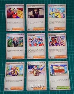 Pokemon Card Shiny Treasure sv4a Complete set of 124 All Mirror specifications