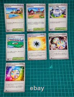 Pokemon Card Shiny Treasure sv4a Complete set of 124 All Mirror specifications