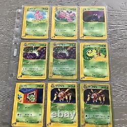 Pokemon Japanese Complete Set E Series first edition 1/92 All here & very rare