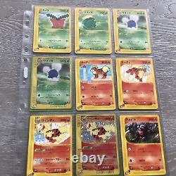 Pokemon Japanese Complete Set E Series first edition 1/92 All here & very rare