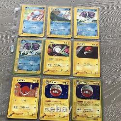 Pokemon Japanese Complete Set E Series first edition 1/92 All here & very rare