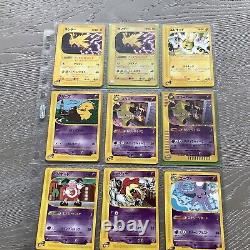 Pokemon Japanese Complete Set E Series first edition 1/92 All here & very rare