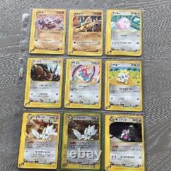 Pokemon Japanese Complete Set E Series first edition 1/92 All here & very rare