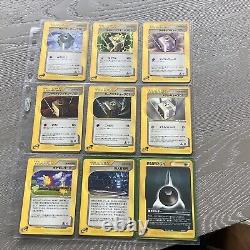 Pokemon Japanese Complete Set E Series first edition 1/92 All here & very rare