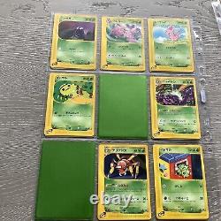 Pokemon Japanese Complete Set E Series first edition 1/92 All here & very rare