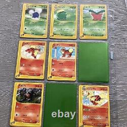 Pokemon Japanese Complete Set E Series first edition 1/92 All here & very rare