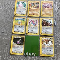 Pokemon Japanese Complete Set E Series first edition 1/92 All here & very rare