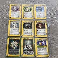 Pokemon Japanese Complete Set E Series first edition 1/92 All here & very rare