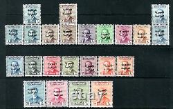 Stamps IRAQ (1953) Faisal II (young man) (All Variants) Complete set MNH CV£199